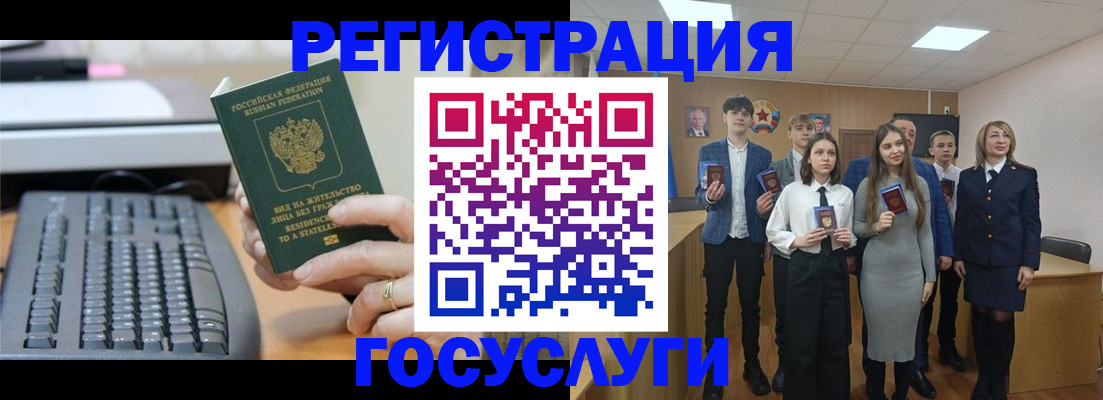 прописка гарантия в Орехово-Зуево