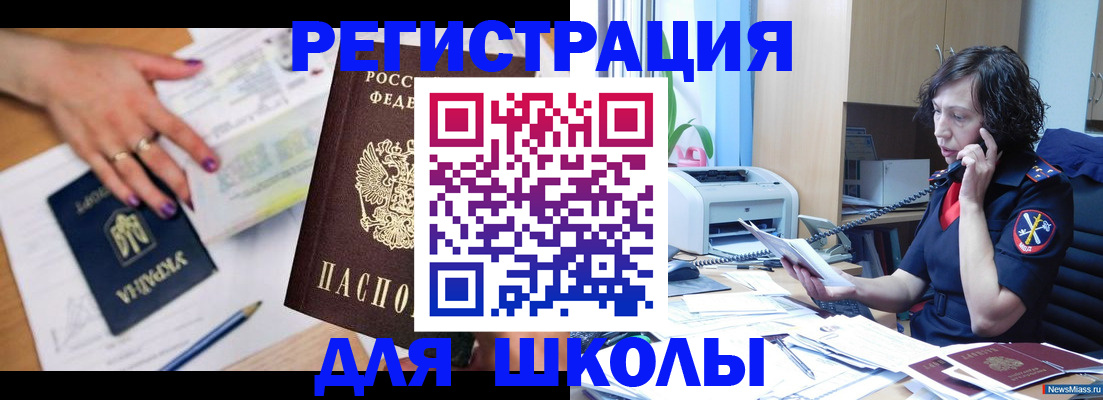 прописка поиск в Орехово-Зуево